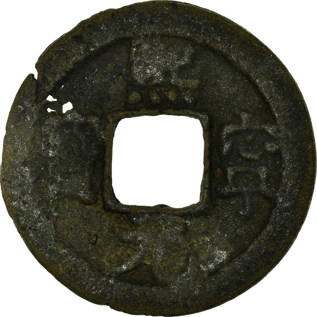 Moeda, China, Shen Zong, Cash, 11TH CENTURY, VF(30-35), Cobre, Hartill:16.182.4