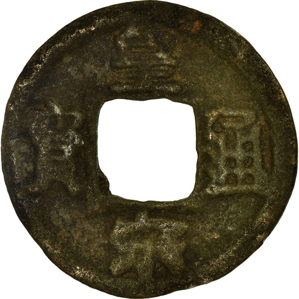 Coin, China, Ren Zong, Cash, 11TH CENTURY, VF(20-25), Copper