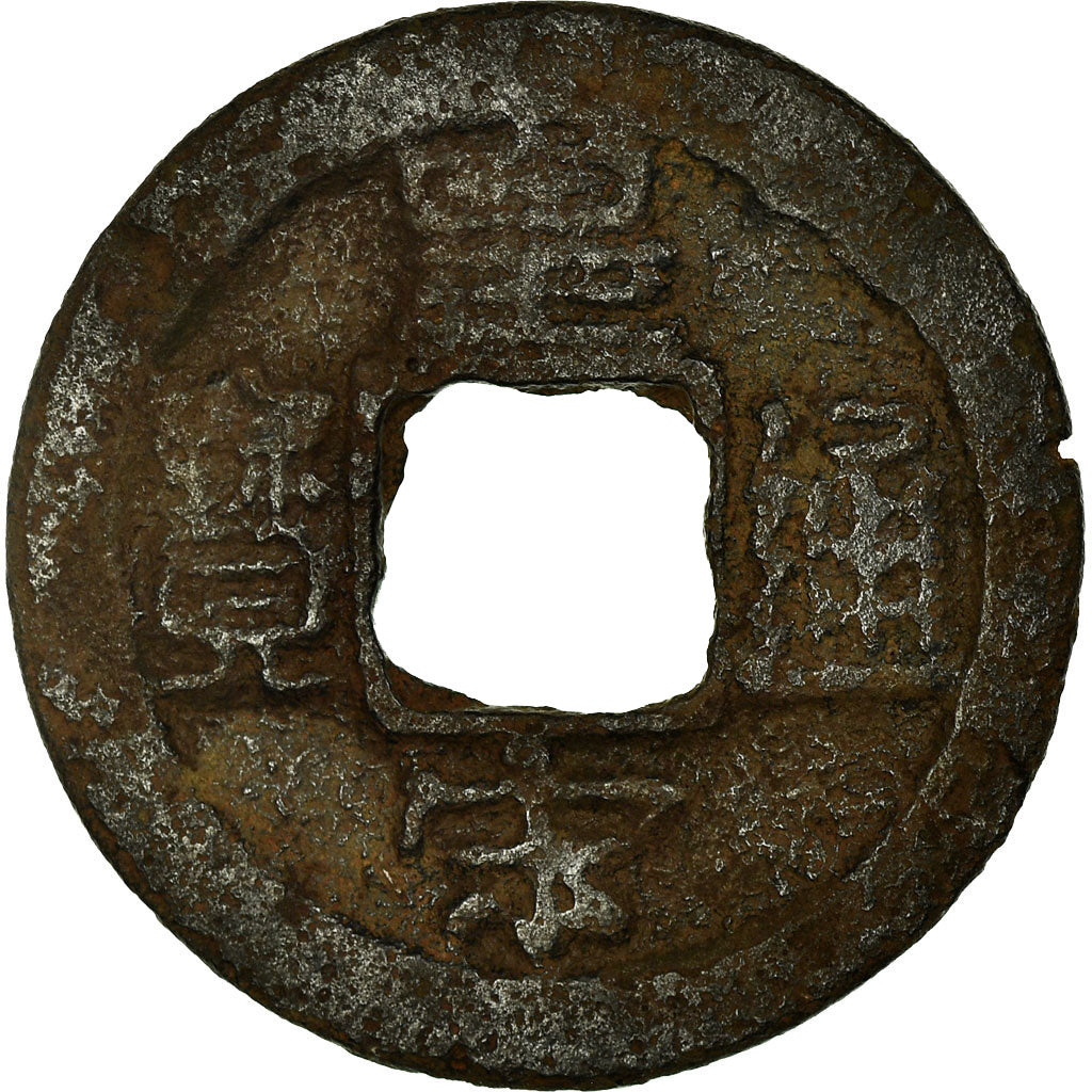Moneta, Cina, Ren Zong, Cash, 11TH CENTURY, MB+, Rame