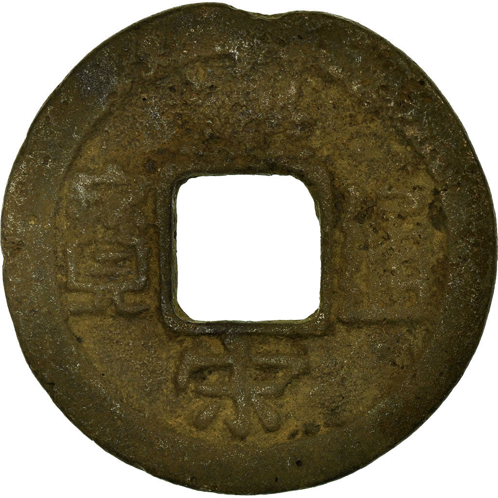 Coin, China, Ren Zong, Cash, 11TH CENTURY, VF(30-35), Copper