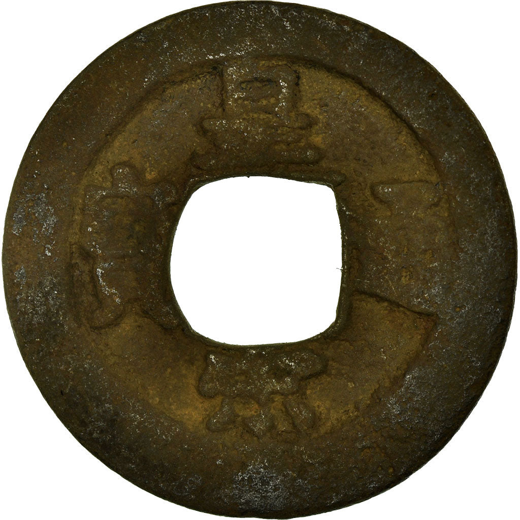 Moneda, China, Ren Zong, Cash, SIGLO XI, BC+, Cobre, Hartill:16.111.113