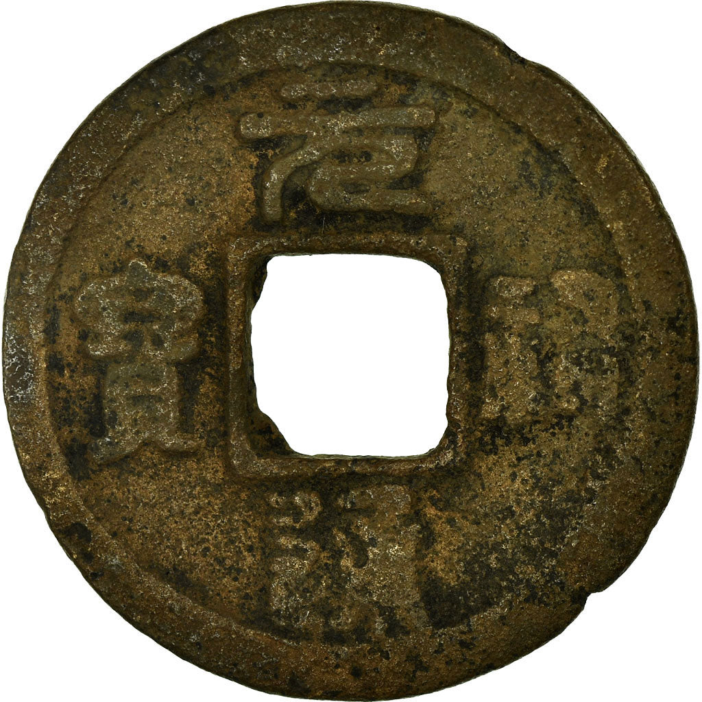 Moneta, China, Shen Zong, Cash, 11TH CENTURY, VF(30-35), Miedź, Hartill:16.260