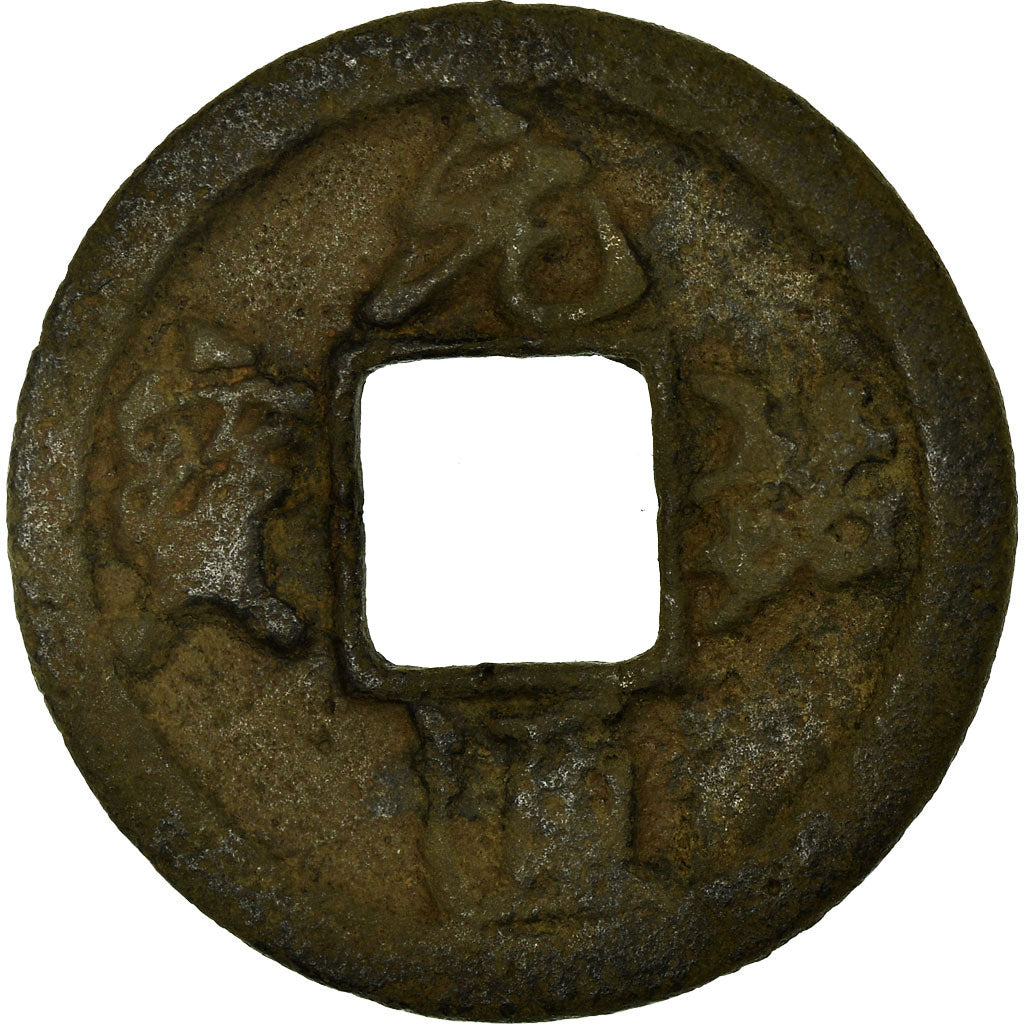 Moneta, Cina, Zhe Zong, Cash, 11TH CENTURY, MB, Rame, Hartill:16.274.6