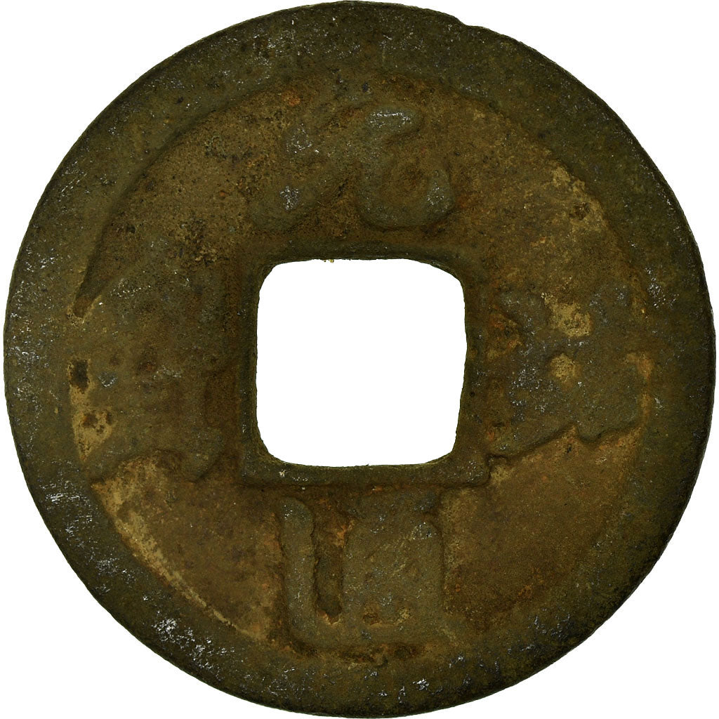 Coin, China, Zhe Zong, Cash, 11TH CENTURY, VF(20-25), Copper, Hartill:16.274.6