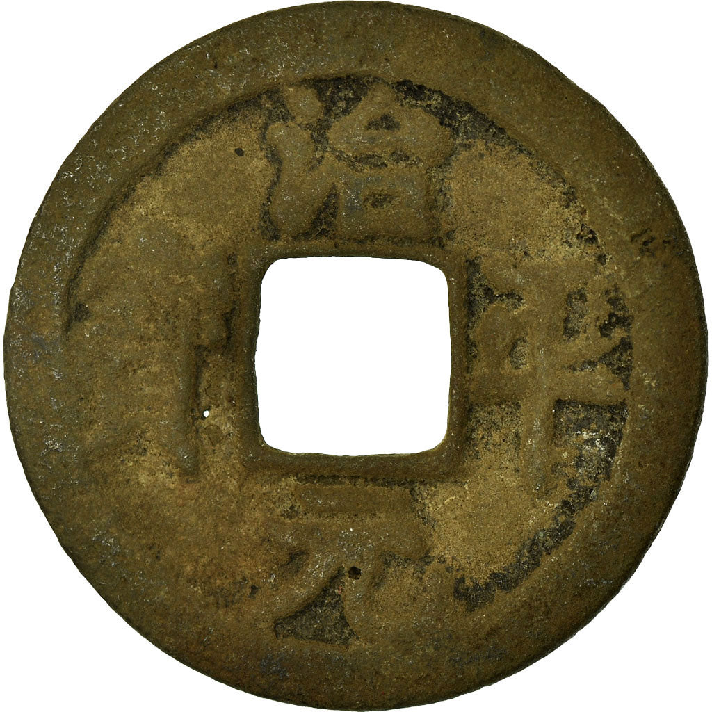 Coin, China, Zhi Ping, Cash, 11TH CENTURY, VF(20-25), Copper, Hartill:16.160.161