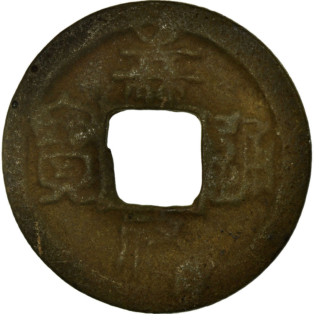 Moneta, China, Ren Zong, Cash, 11TH CENTURY, VF(20-25), Miedź, Hartill:16.151