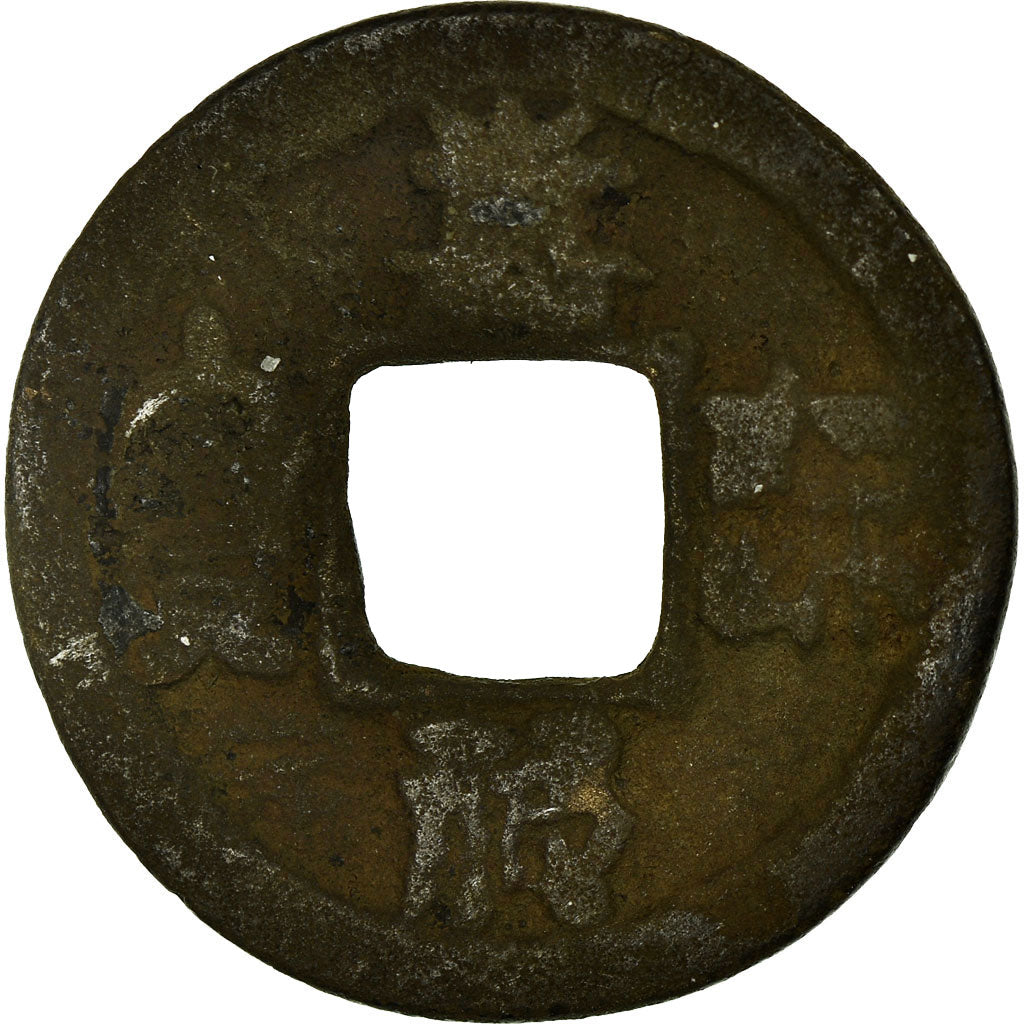 Coin, China, Ren Zong, Cash, 11TH CENTURY, VF(20-25), Copper, Hartill:16.153