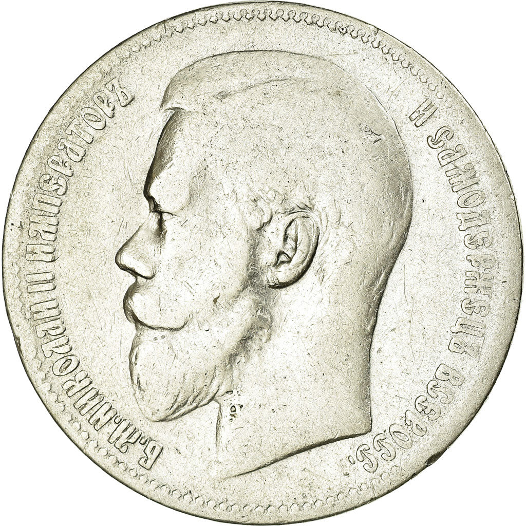 Coin, Russia, Nicholas II, Rouble, 1897, St. Petersburg, VF(20-25), Silver