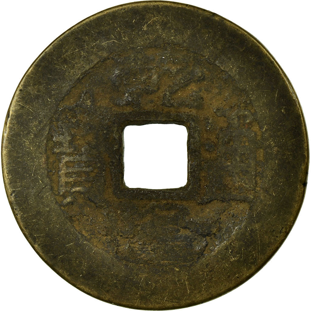 Moeda, China, Gao Zong, Cash, 1736-1795, VF(20-25), Cobre, Hartill:22.247