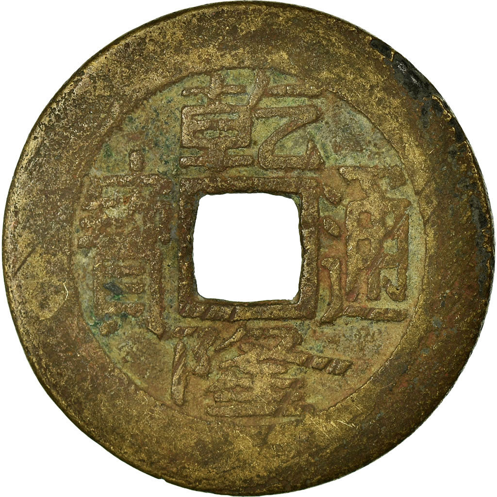 Münze, China, Gao Zong, Cash, 1736-1795, S+, Kupfer, Hartill:22.247