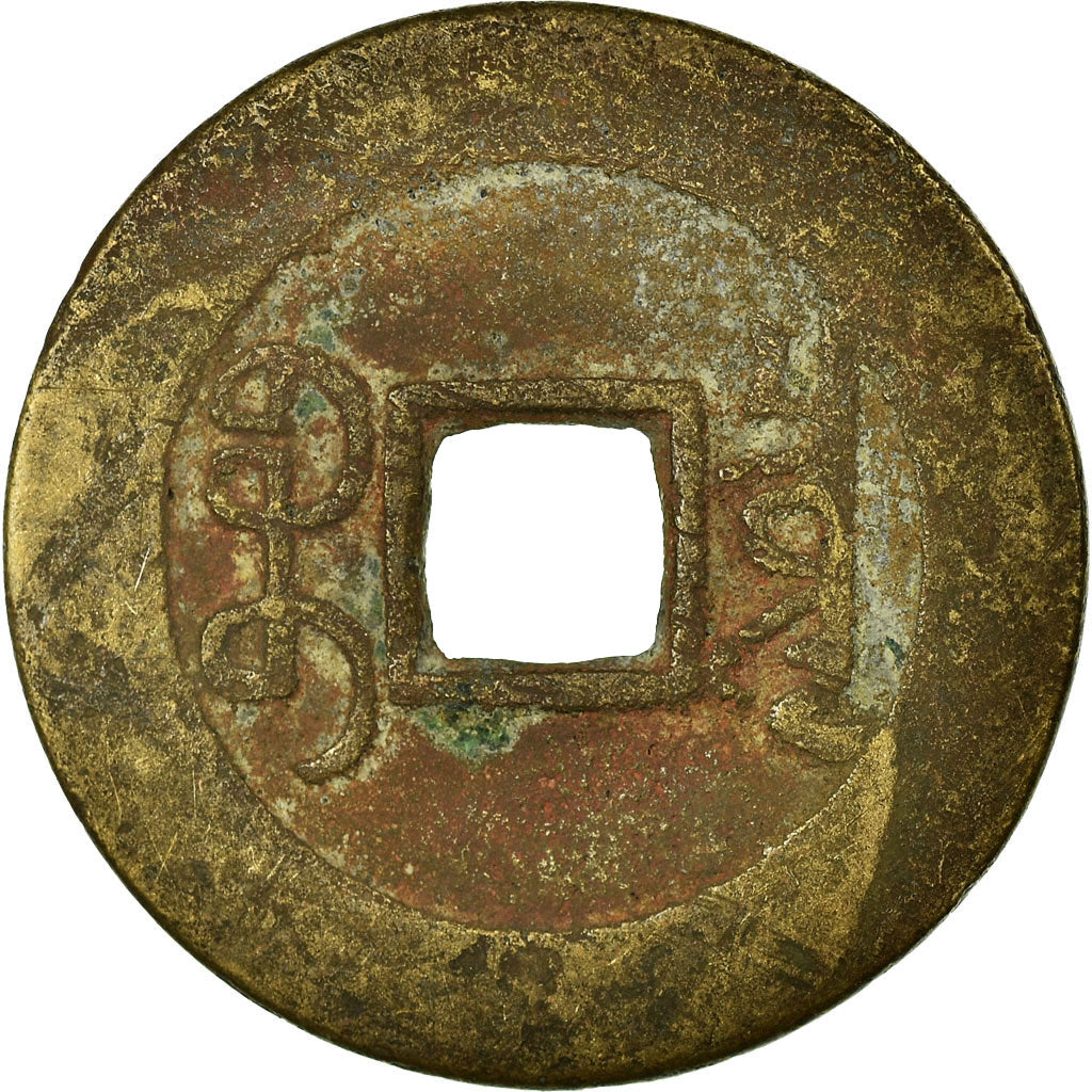 Münze, China, Gao Zong, Cash, 1736-1795, S+, Kupfer, Hartill:22.247