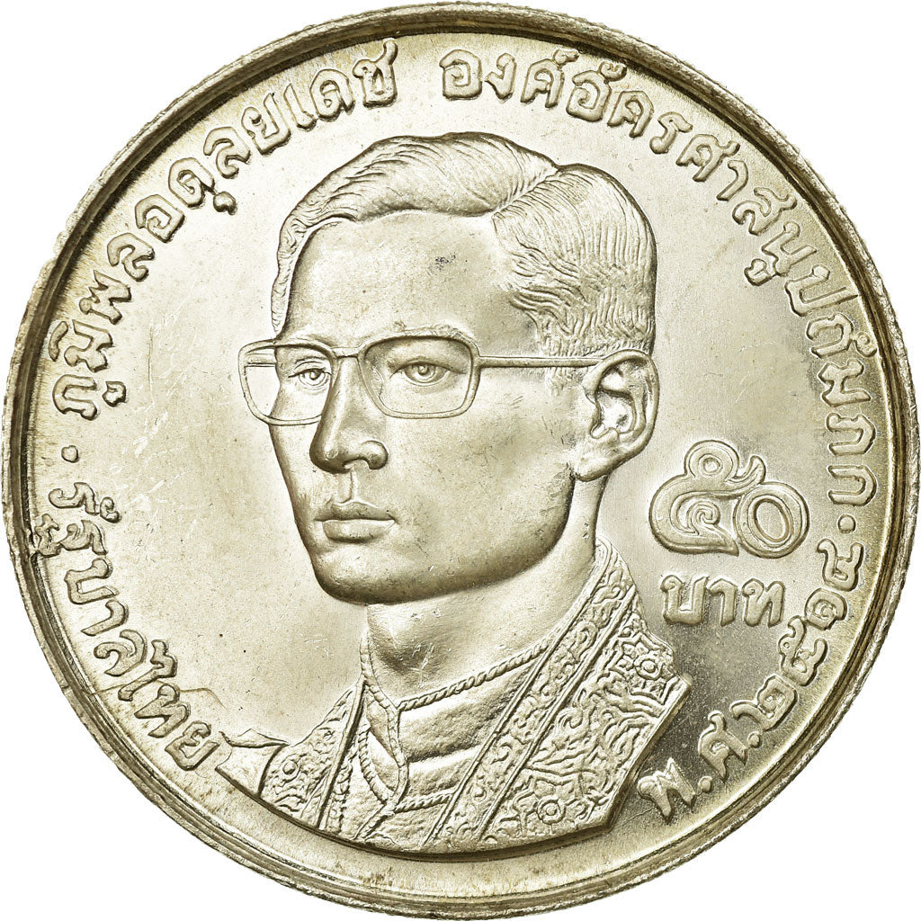 Coin, Thailand, Rama IX, 50 Baht, 1971, MS(64), Silver, KM:95
