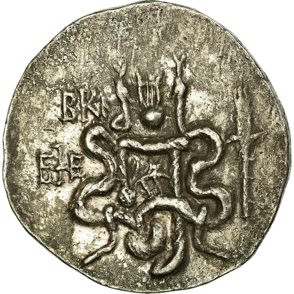 Coin, Mysia, Pergamon (200-133 BC), Cistophorus, Pergamon, AU(50-53), Silver