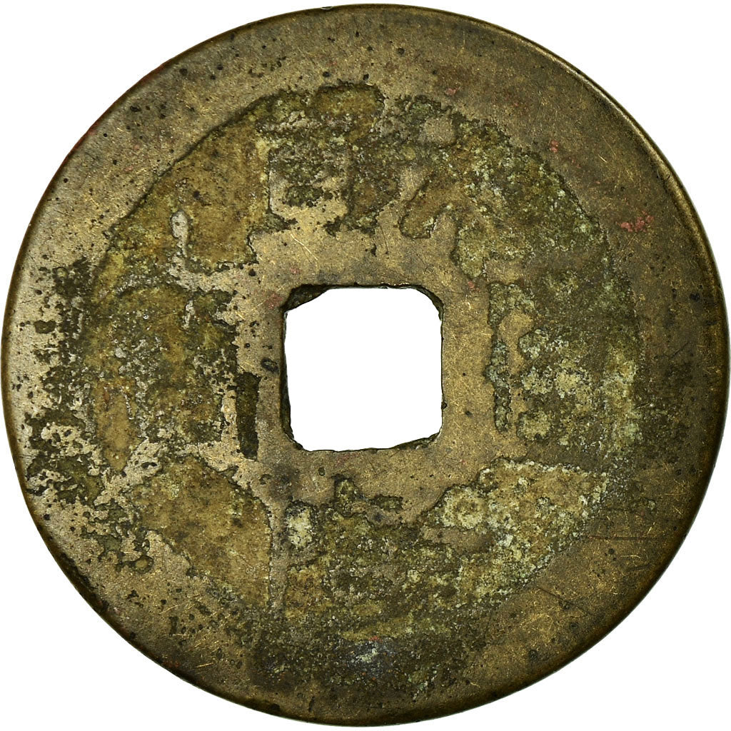 Moeda, China, Gao Zong, Cash, 18TH CENTURY, F(12-15), Cobre, Hartill:22.246