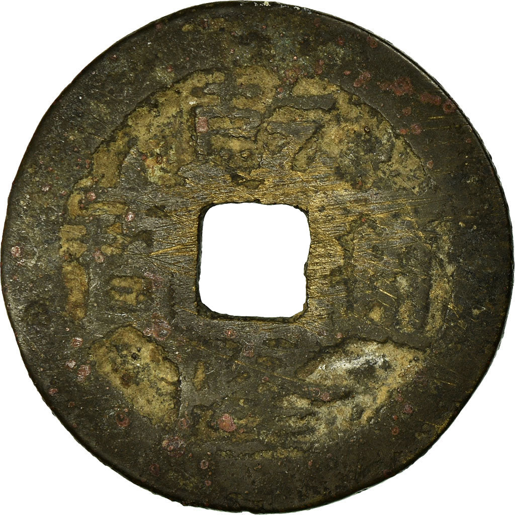 Moeda, China, Gao Zong, Cash, 18TH CENTURY, F(12-15), Cobre, Hartill:22.246