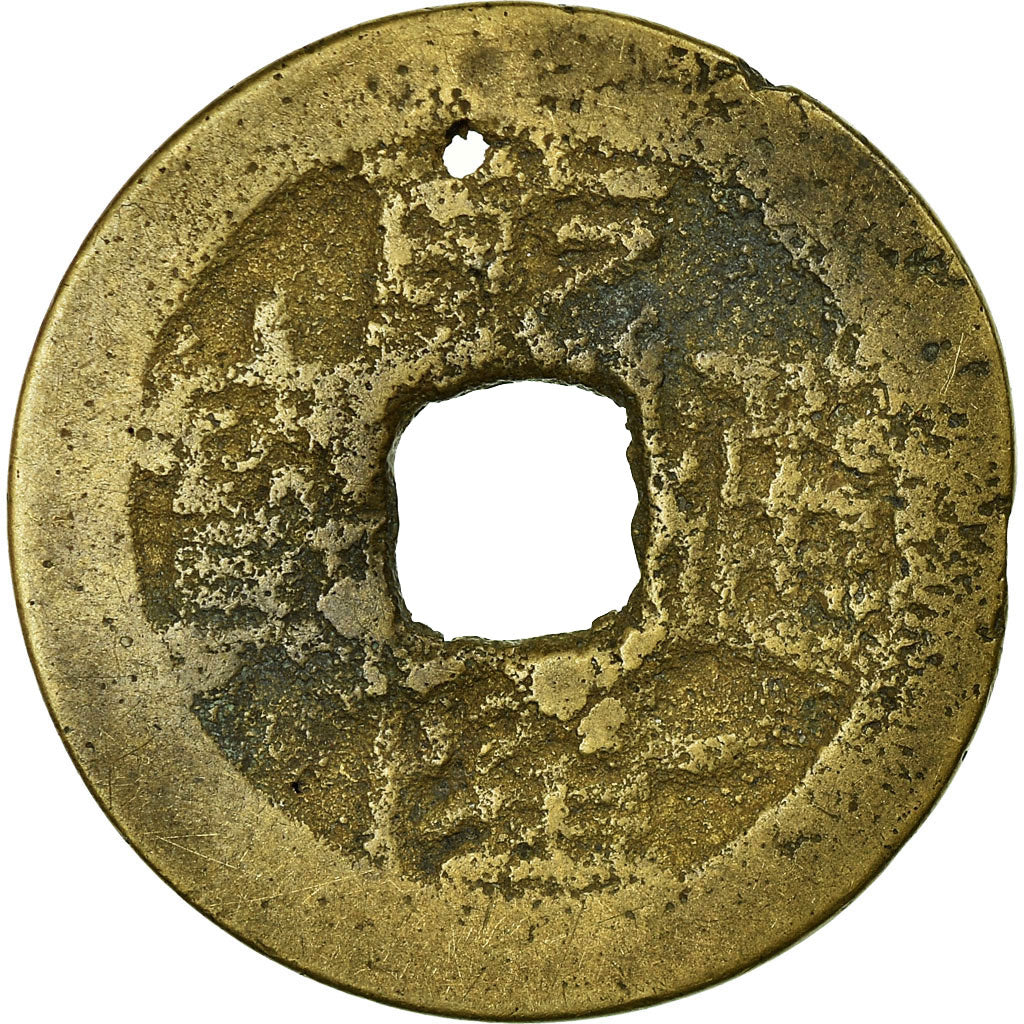 Moneta, Cina, Gao Zong, Cash, 18TH CENTURY, MB, Rame, Hartill:22.246