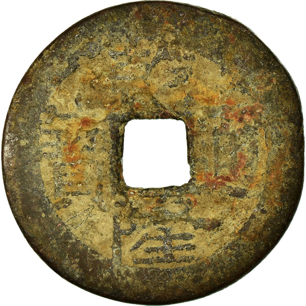 Münze, China, Gao Zong, Cash, 18TH CENTURY, S, Kupfer, Hartill:22.246