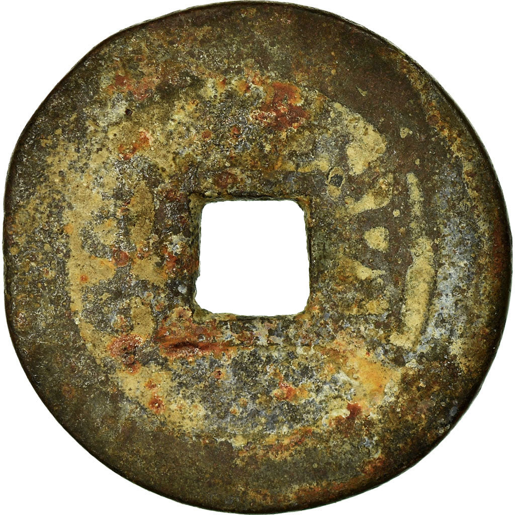 Münze, China, Gao Zong, Cash, 18TH CENTURY, S, Kupfer, Hartill:22.246