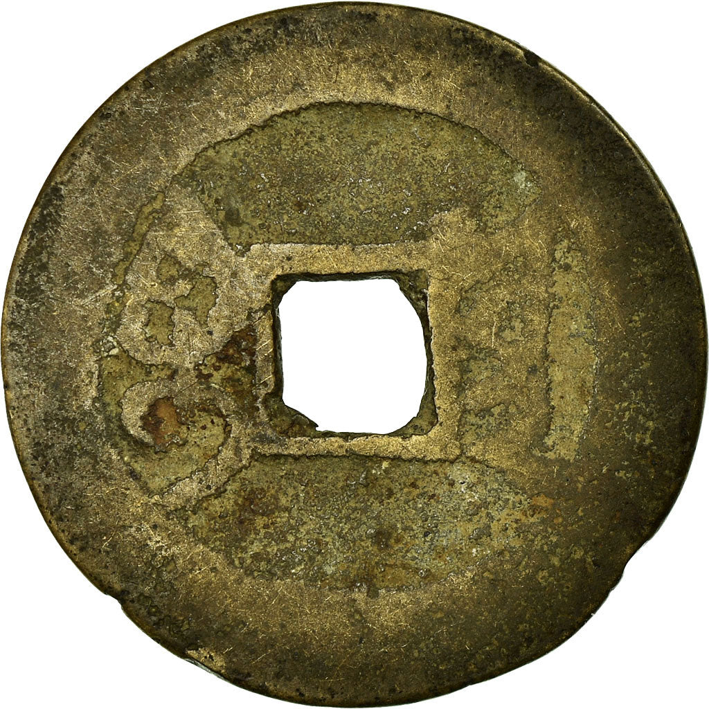Moneta, China, Gao Zong, Cash, 18TH CENTURY, VF(30-35), Miedź, Hartill:22.246
