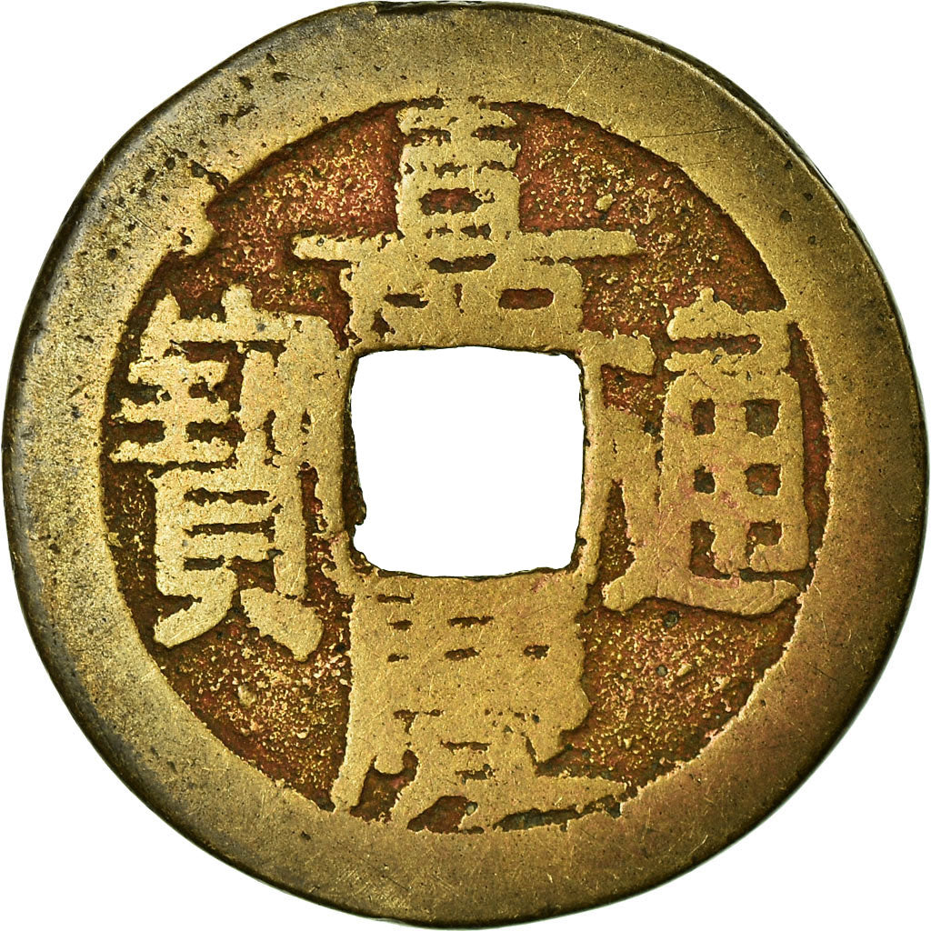 Moneta, Cina, Ren Zong, Cash, 1796-1820, B+, Rame, Hartill:22.246
