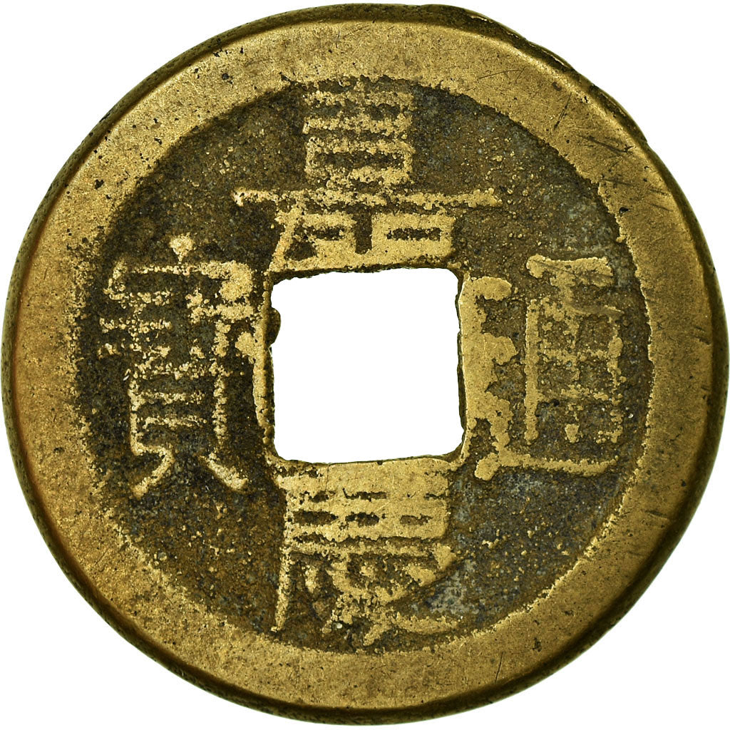 Moneda, China, Ren Zong, Cash, 1796-1820, BC+, Cobre, Hartill:22.246