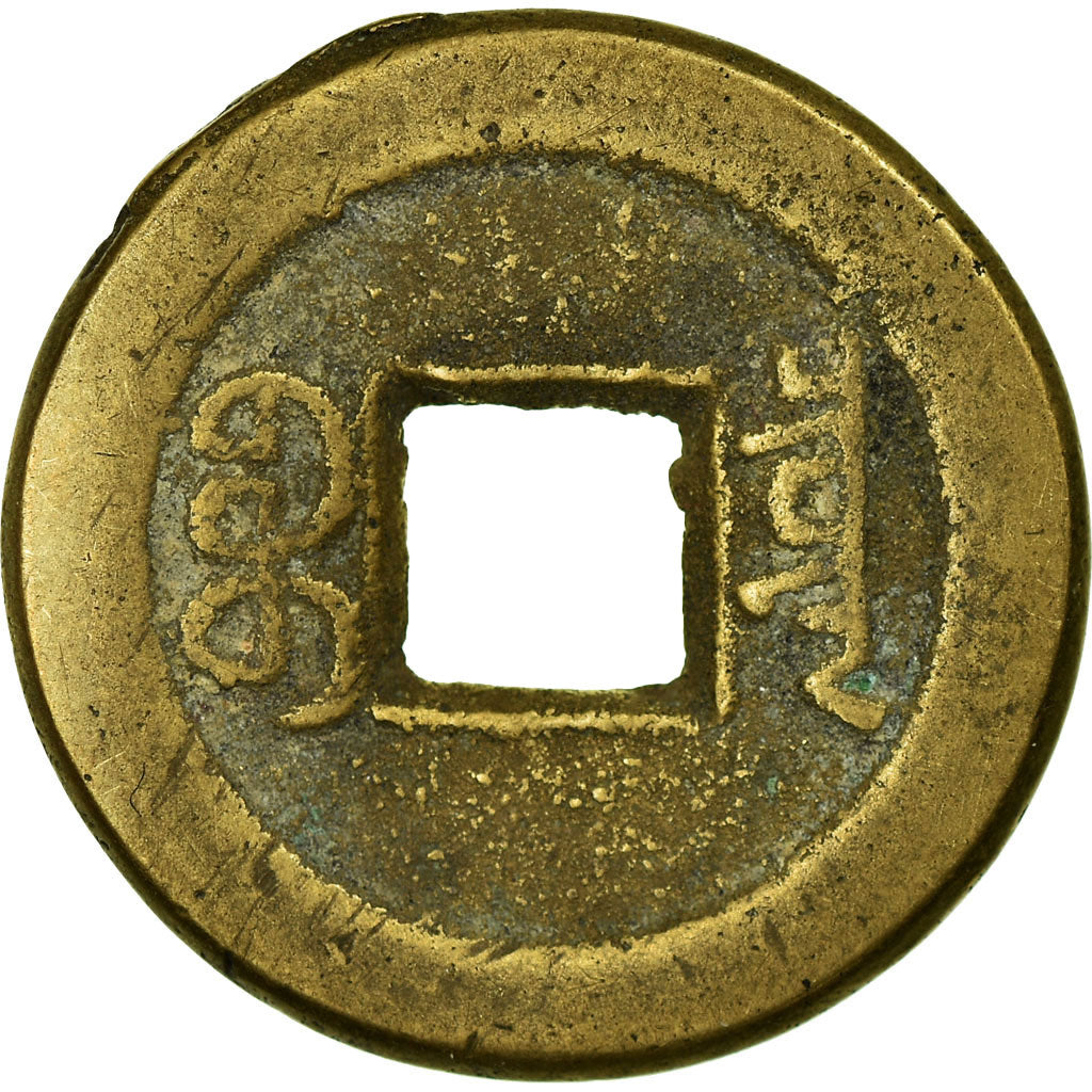 Moneda, China, Ren Zong, Cash, 1796-1820, BC+, Cobre, Hartill:22.246