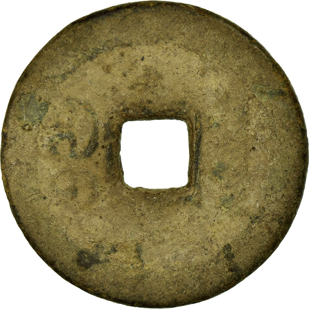 Coin, China, Ren Zong, Cash, 1796-1820, F(12-15), Copper, Hartill:22.246