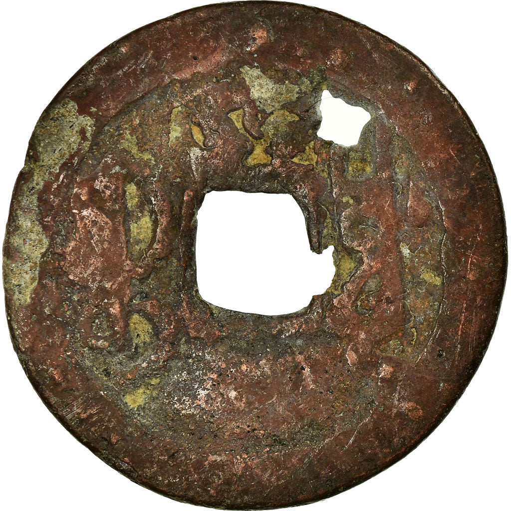 Moeda, China, Gao Zong, Cash, 18TH CENTURY, Chengdu, F(12-15), Cobre