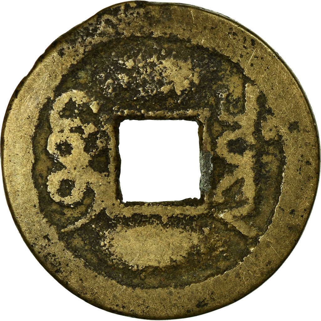 Coin, China, Gao Zong, Cash, 18TH CENTURY, Chengdu, VF(30-35), Copper