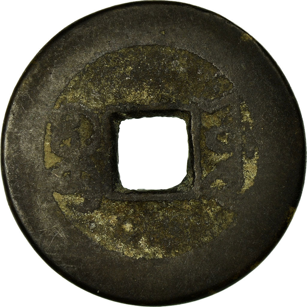 Coin, China, Gao Zong, Cash, 1736-1795, VF(20-25), Copper, Hartill:22.244