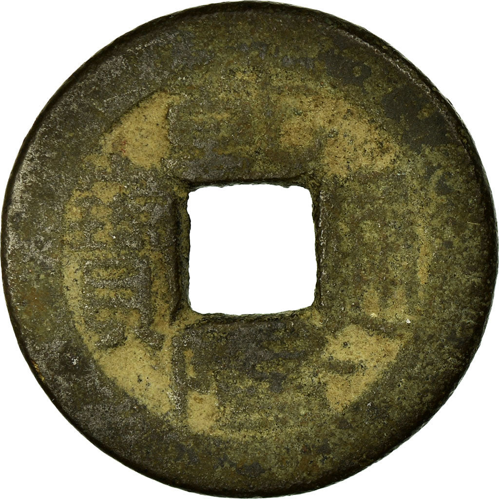 Coin, China, Gao Zong, Cash, 1736-1795, VF(20-25), Copper, Hartill:22.244