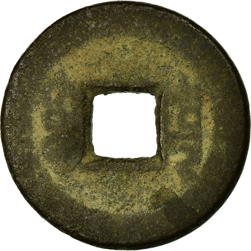 Coin, China, Gao Zong, Cash, 1736-1795, VF(20-25), Copper, Hartill:22.244