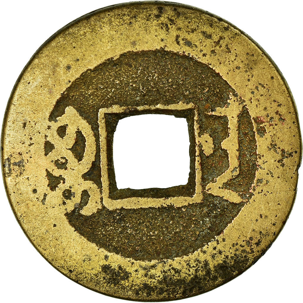 Monnaie, Chine, Gao Zong, Cash, 1736-1795, Changsha, TB, Cuivre