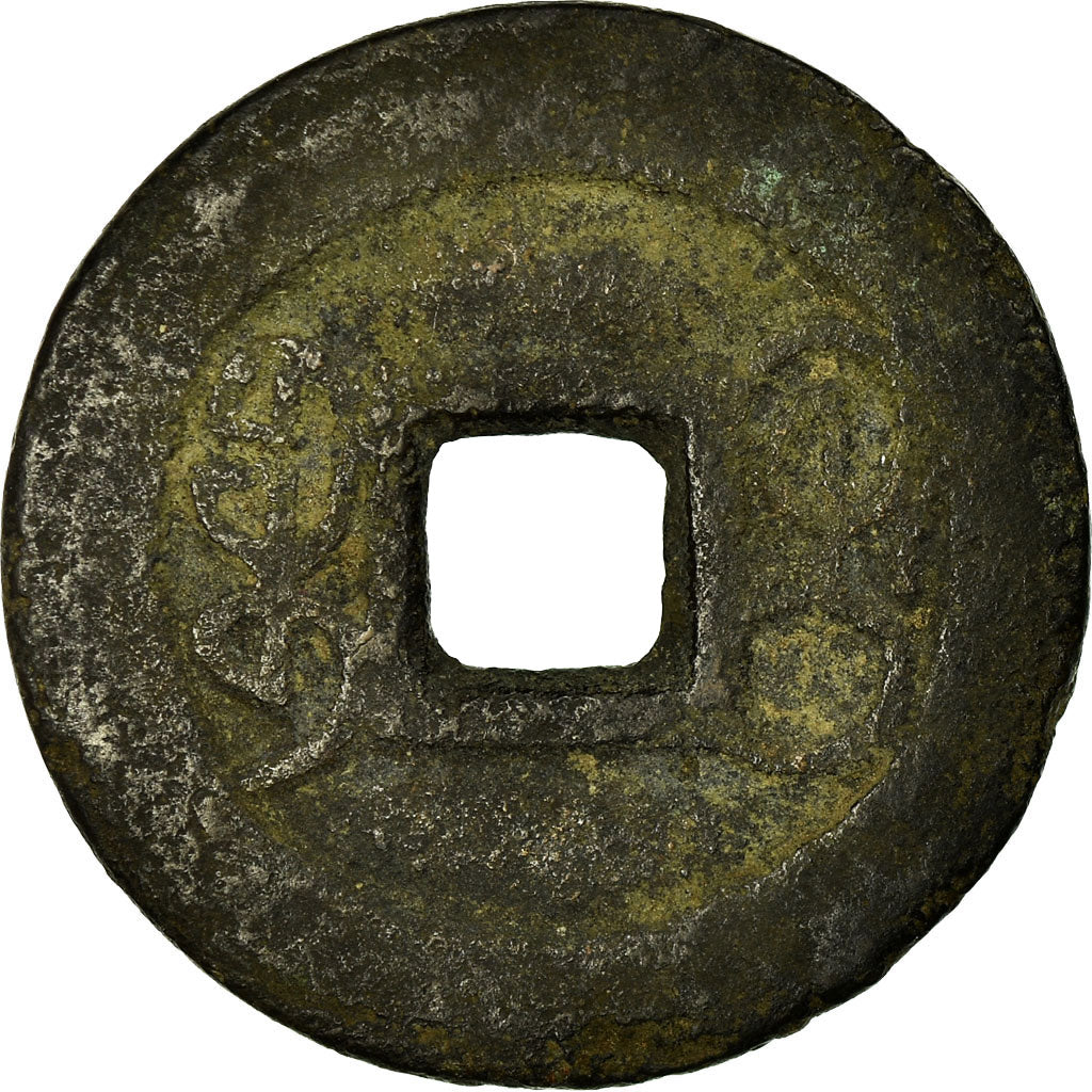 Coin, China, Gao Zong, Cash, 1736-1795, Guilin, VF(20-25), Copper