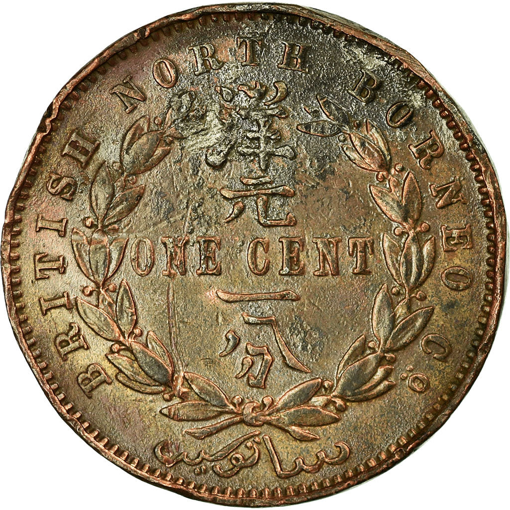 Coin, BRITISH NORTH BORNEO, Cent, 1888, Heaton, Birmingham, EF(40-45), Bronze