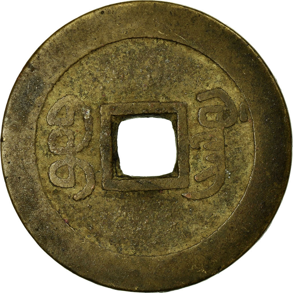 Monnaie, Chine, Ren Zong, Cash, 1796-1820, Guangzhou, TB+, Cuivre