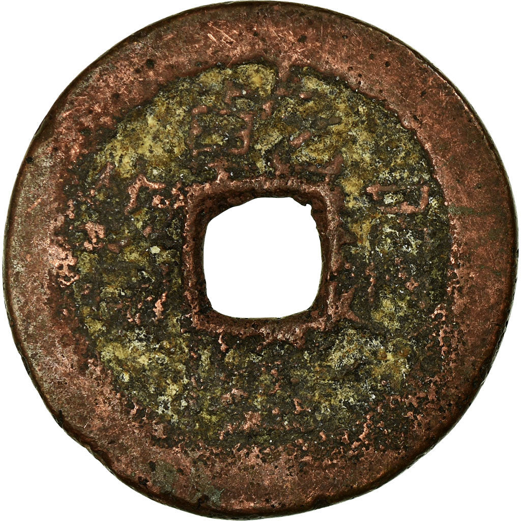 Münze, China, Gao Zong, Cash, 1736-1795, Xian, SGE+, Kupfer