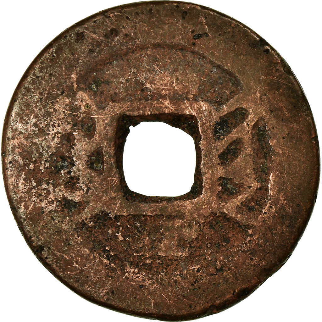 Münze, China, Gao Zong, Cash, 1736-1795, Xian, SGE+, Kupfer