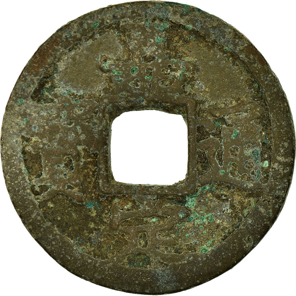 Moneta, Cina, NIng Zong, Cash, 1220, Suzhou, MB, Rame