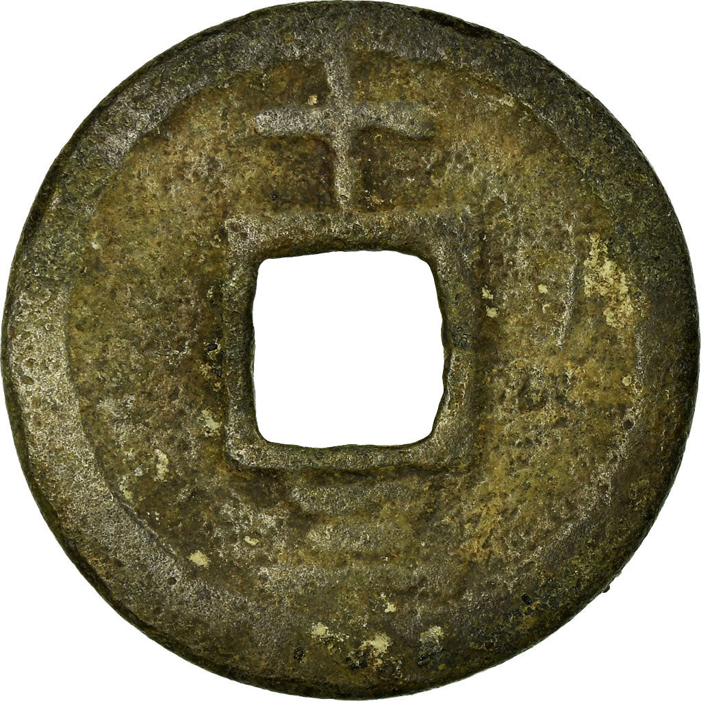 Monnaie, Chine, NIng Zong, Cash, 1220, Suzhou, TB, Cuivre