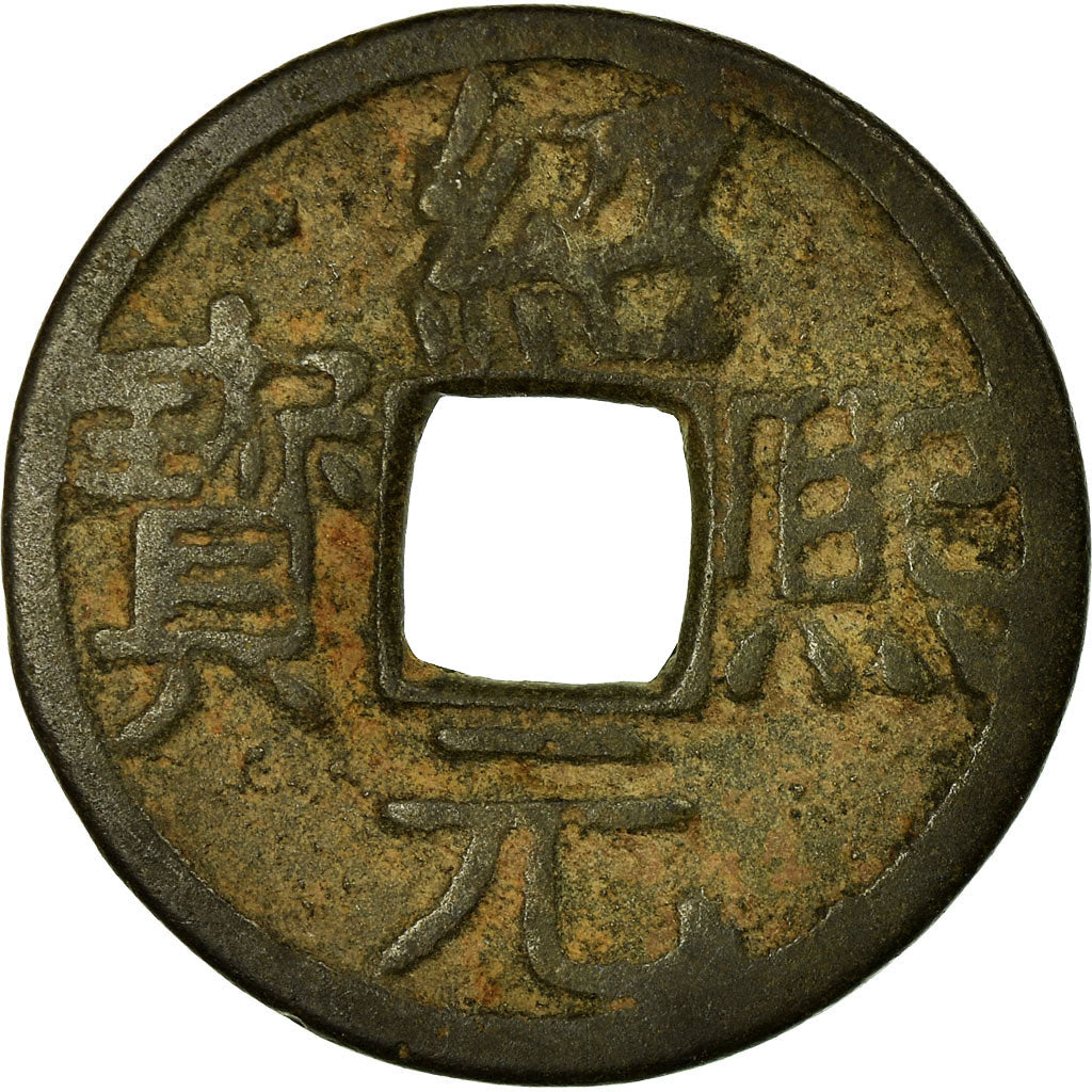 Coin, China, Guang Zong, Cash, 1191, VF(20-25), Copper