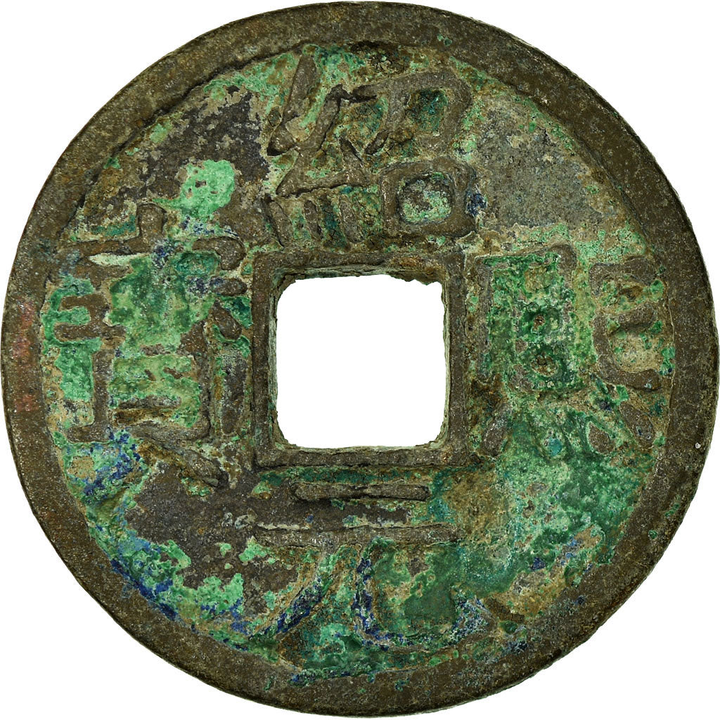 Coin, China, Guang Zong, Cash, 1191, VF(20-25), Copper
