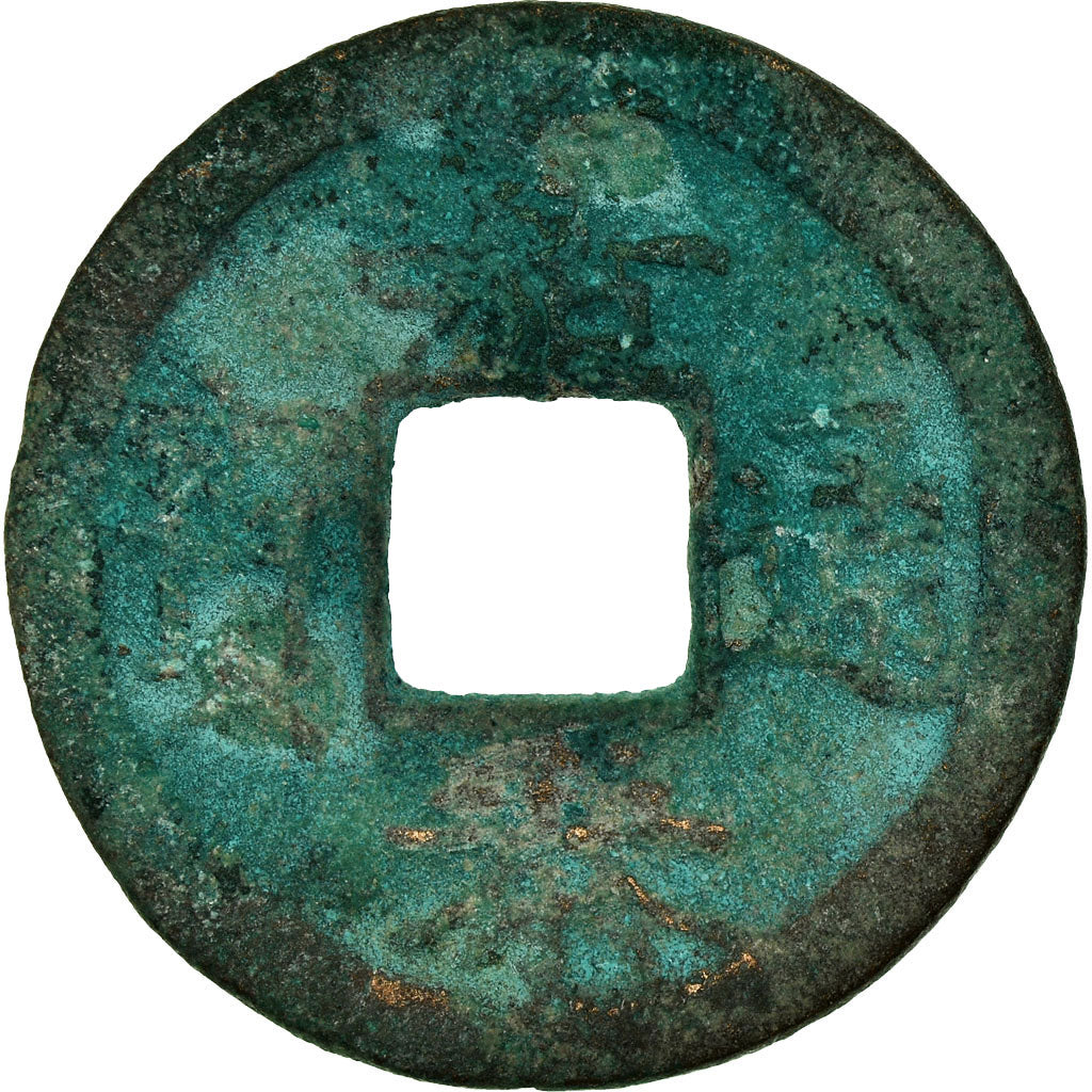 Coin, China, NIng Zong, Cash, 1201, VF(20-25), Copper
