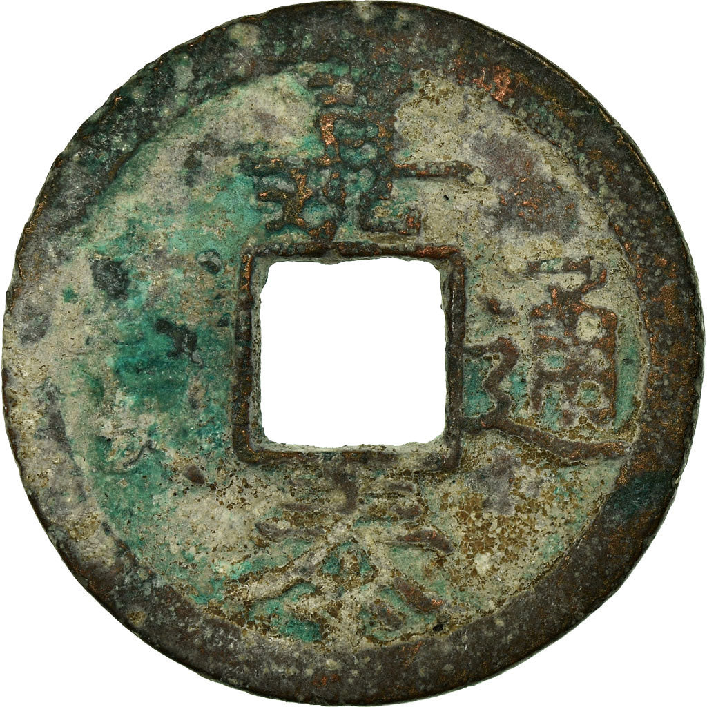 Coin, China, NIng Zong, Cash, 1201, VF(20-25), Copper