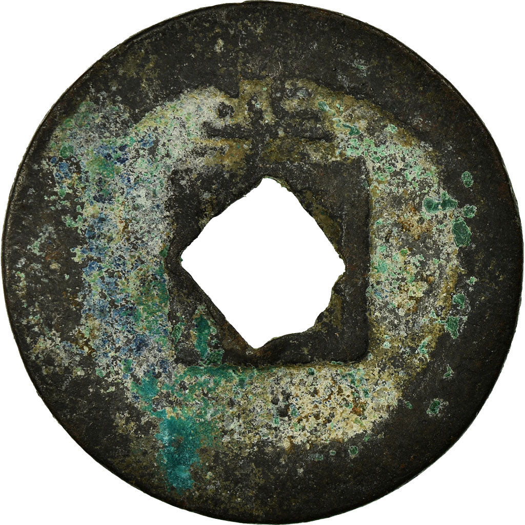 Coin, China, Xiao Zong, Cash, 1189, VF(20-25), Copper