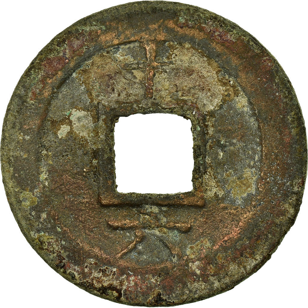 Coin, China, Xiao Zong, Cash, 1189, EF(40-45), Copper