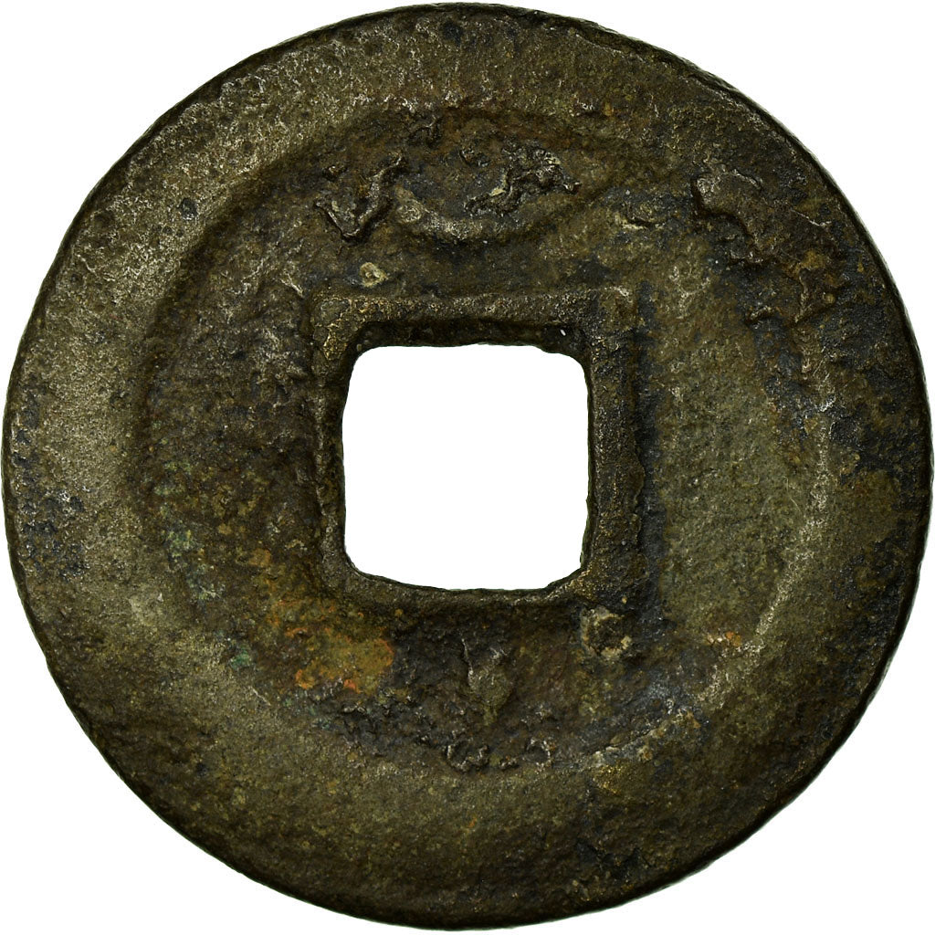 Coin, China, Xiao Zong, Cash, VF(20-25), Copper