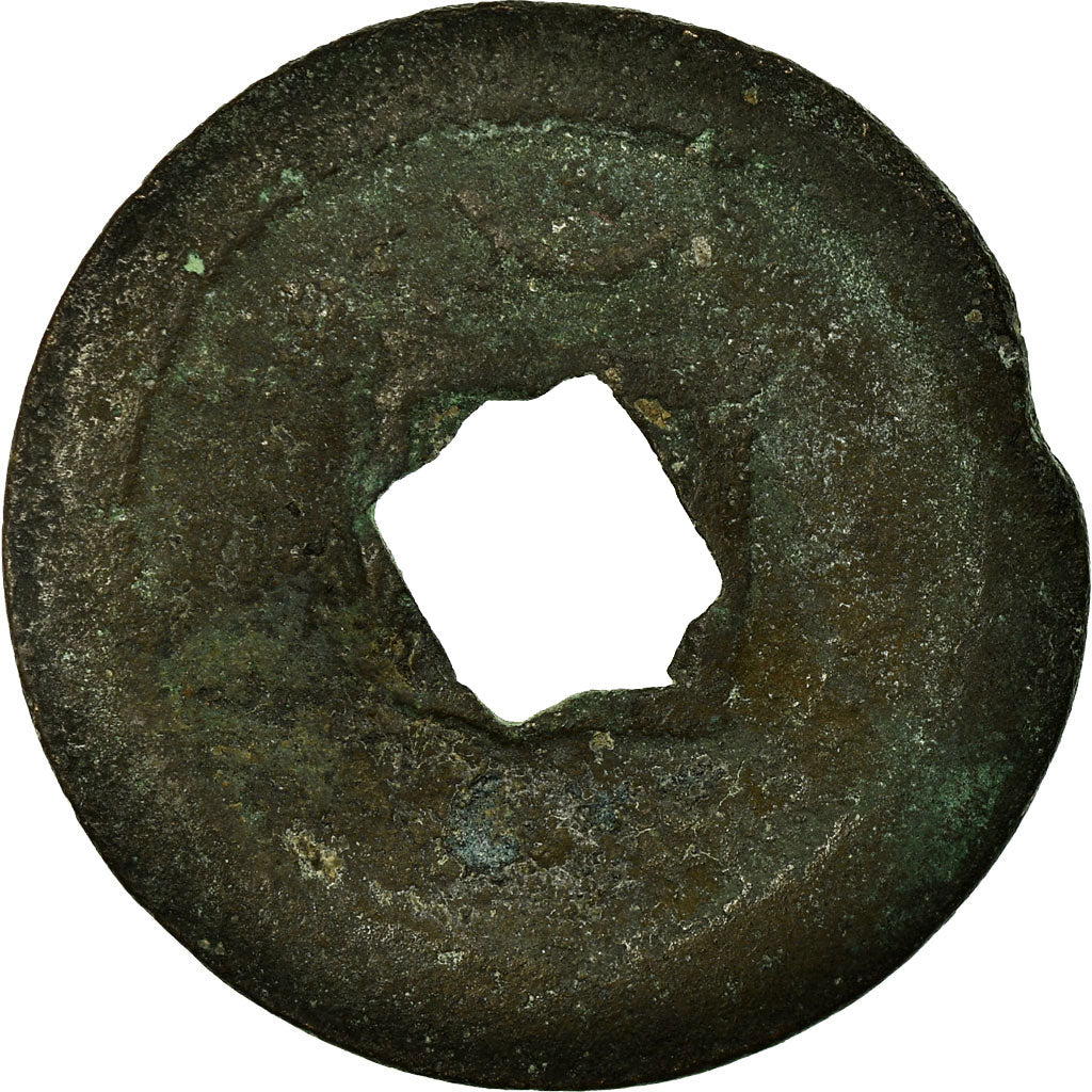Coin, China, Xiao Zong, Cash, VF(20-25), Copper