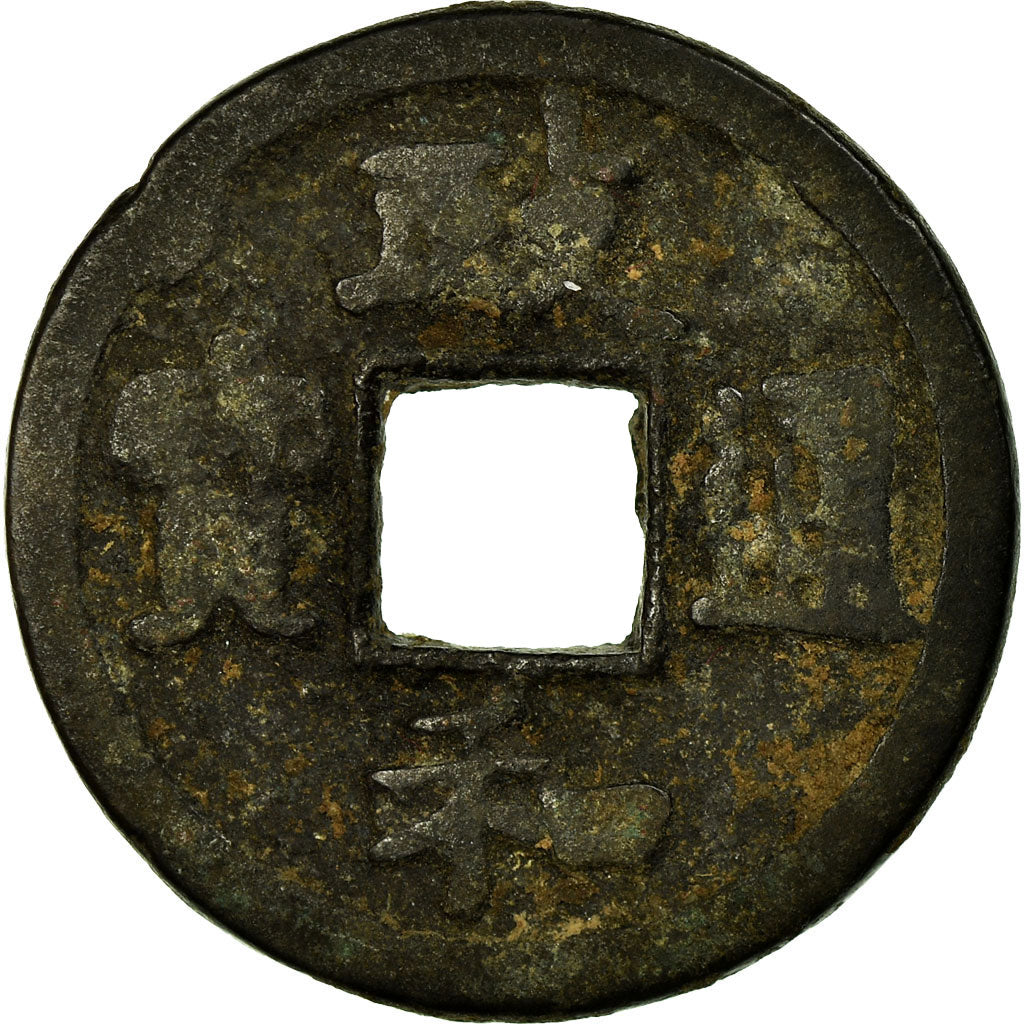 Monnaie, Chine, Hui Zong, Cash, 1101-1125, TB, Cuivre