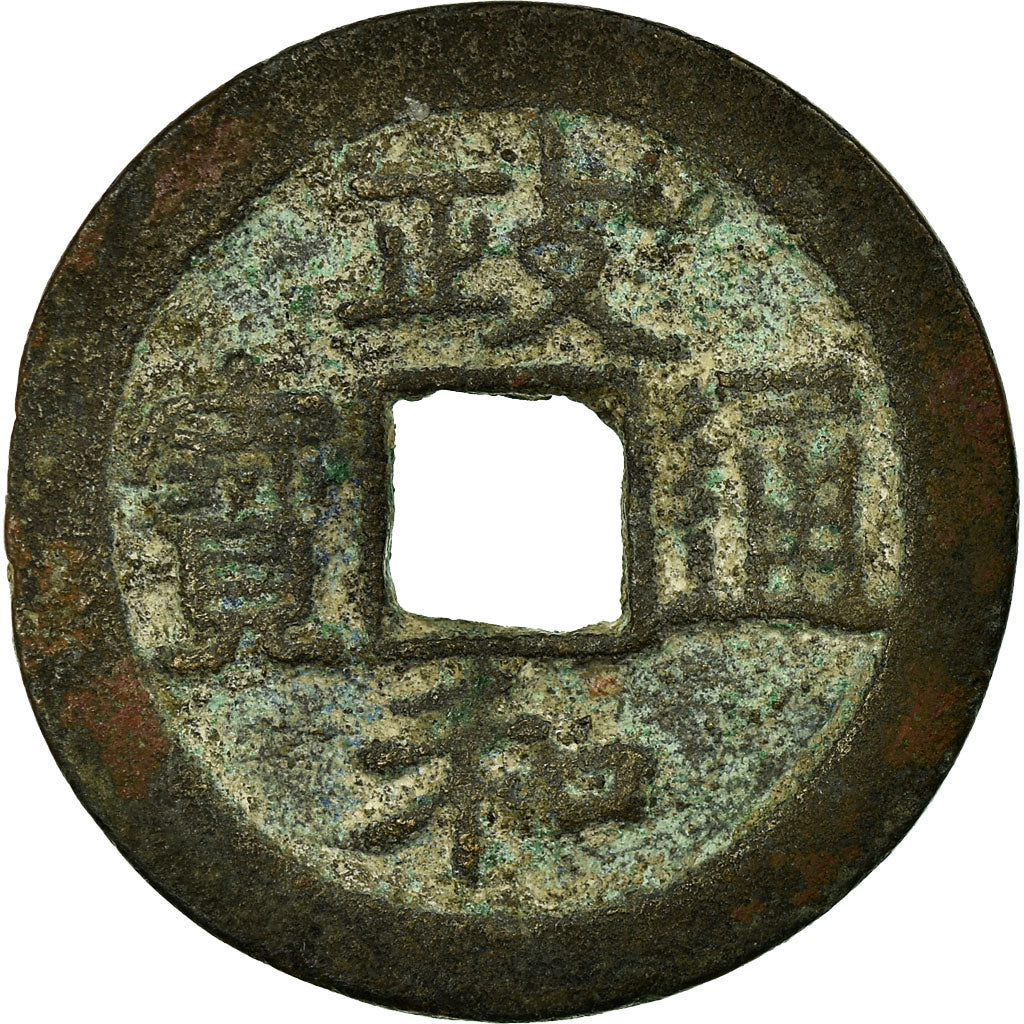 Moneta, Cina, Hui Zong, Cash, 1101-1125, BB, Rame